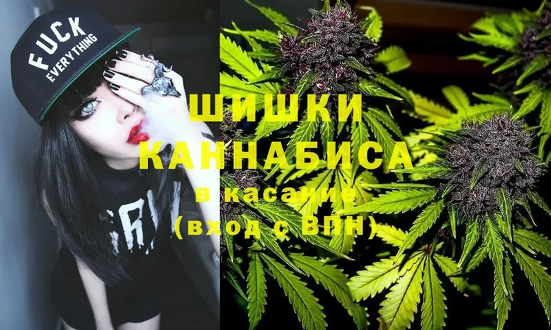 что такое   Геленджик  Бошки марихуана SATIVA & INDICA 